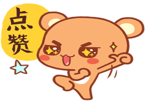 点赞党的世界谁能懂？